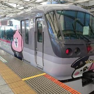会社員カフェ会開催♪♪男性でも女性でも大歓迎！！