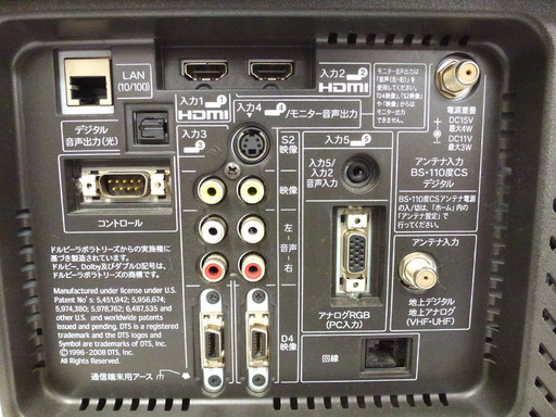 PayPay可 手稲リサイクル シャープ 液晶テレビ LC-26DX2 26型 2009年製 訳アリ格安 ￥11,800-