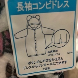 新品✨ベビー服、女の子♬*゜値下げ～の画像