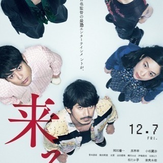 ホラー映画大丈夫な方急募！