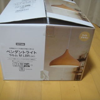 ニトリ　ペンダントライト ラルムM　定価5990円の画像