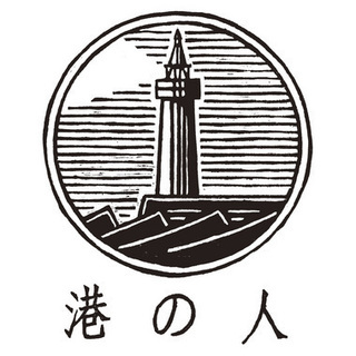 月1位で木曜か日曜美味しい店食べ歩きﾄﾓﾀﾞﾁ