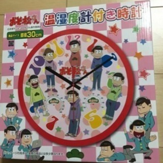 おそ松くん 温湿度計付き時計
