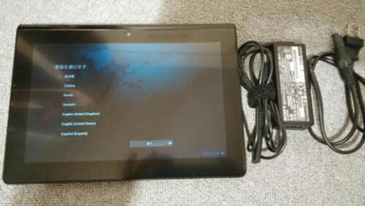 ソニータブレット10.5値下げ