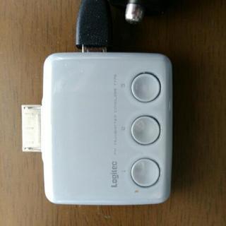 LogitecのFMトランスミッターをあげます！の画像