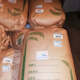 美味しい特撰米残りわずか!先着順