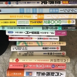 本を売ります。