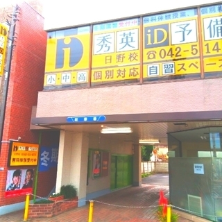 自習スペース　冬休み期間5,000円利用し放題　の画像