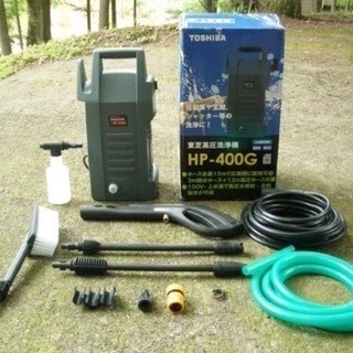 高圧洗浄機 貸し出し ＨＰー４００Ｇの画像