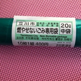 お渡し相手決まりました。立川市 燃やせないゴミ袋 10枚1組の画像