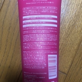 オルジェノア ヘアマスクの画像