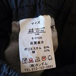 長ズボン 140　グレーの画像
