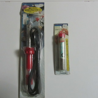 はんだこて・活性ヤニ入りはんだセット　未開封未使用品