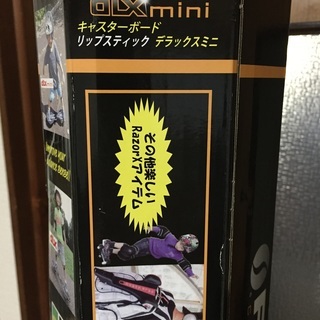 未使用　リップスティック デラックス ミニ　最上位機種　黒　の画像