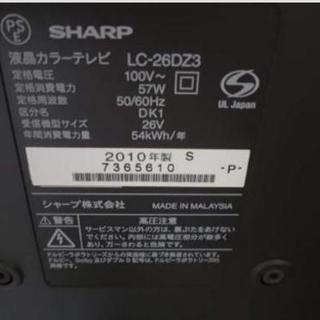 テレビ売りますの画像