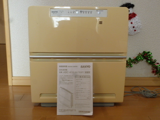 ＳＡＮＹＯ製空気清浄機ＡＢＣ－Ａ１６