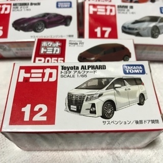 新品のミニカーセットの画像