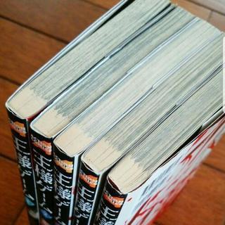 王様ゲーム♡１巻～５巻の画像