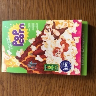 ディズニーお土産メモ帳