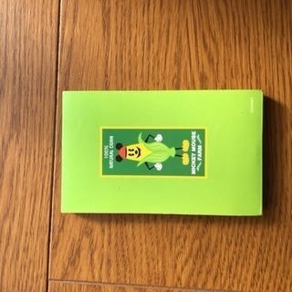 ディズニーお土産メモ帳の画像