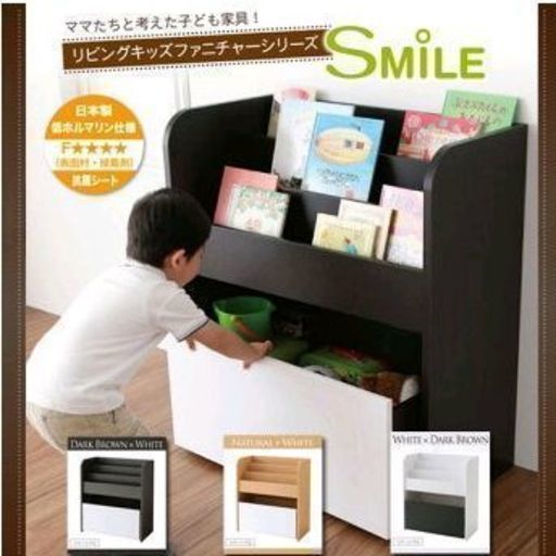 リビングにも♪見せる本棚\u0026キャスター深引出！