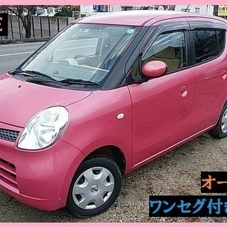 ワンセグ付きナビ インテリキー(スマートキー）平成20年式 日産...