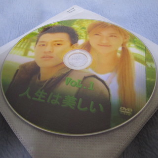 値下げまとめてがお得【団捨離実施中】韓国ドラマDVDの画像