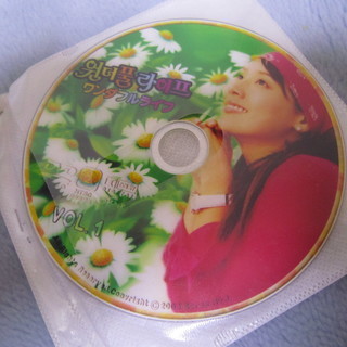 値下げまとめてがお得【団捨離実施中】韓国ドラマDVDの画像