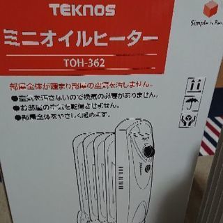 ミニオイルヒーター テクノス ほぼ新品の画像