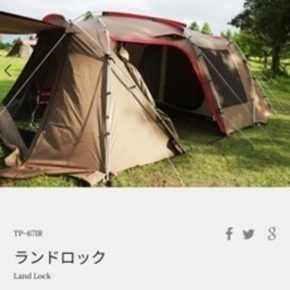 スノーピーク キャンプ フルセット