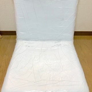 MUJI無印良品 座いす大・本体(おまけに茶カバー有/定価7,2...