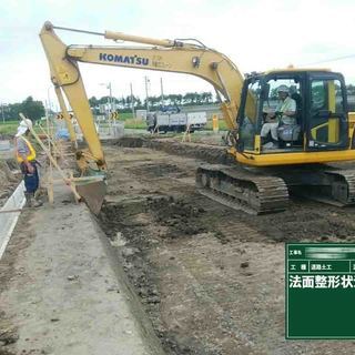 土木技術者、事務員、重機運転手、作業員募集！未経験者可、男女問わずの画像