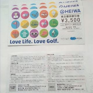 PGMゴルフ場株主優待券