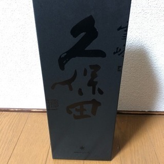 久保田 せっぽう スノーピークコラボレーション品