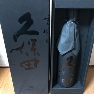 久保田 せっぽう スノーピークコラボレーション品の画像