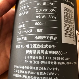 久保田 せっぽう スノーピークコラボレーション品の画像
