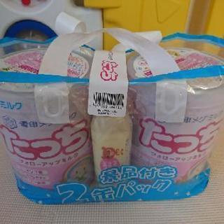 【終了】雪印メグミルク　たっち　フォローアップミルク