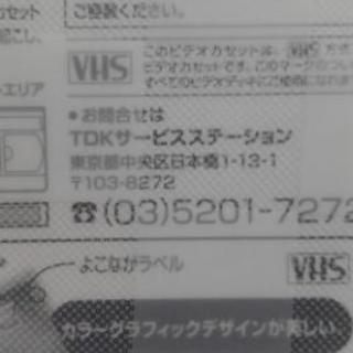 TDK HG120 VHSビデオテープ２巻セットの画像