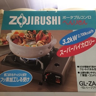 新品未使用　鍋パーティー　すき焼き　しゃぶしゃぶ　 象印 　卓上ポータブルコンロ　べんりさんの画像