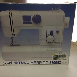 交渉可　元箱　カバーあり　シンガー　メリット　8700EXの画像
