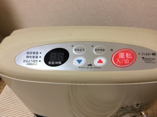 ガスファンヒーター