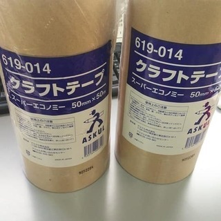 ガムテープ（紙）5個セット