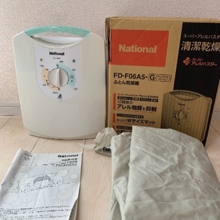パナソニック 布団乾燥機