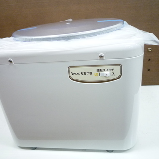 お正月に。餅つき機。新品