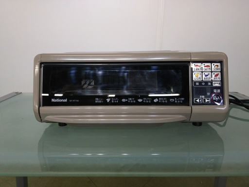【中古】National/ナショナル　フィッシュロースター　NF-RT700