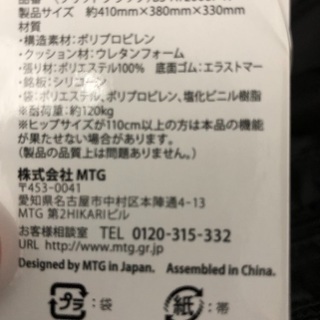 MTG  スタイルアスリート  ブラックの画像