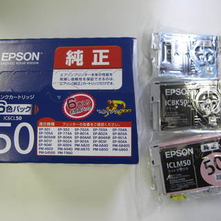 エプソン　純正インクカートリッジ　ＩＣ6ＣＬ50　6色パック+単体3個