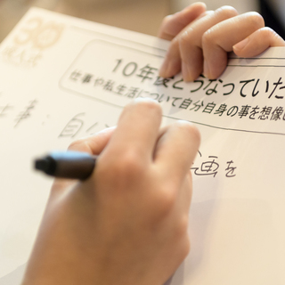 平成30年度 30歳の成人式in長野市 - パーティー