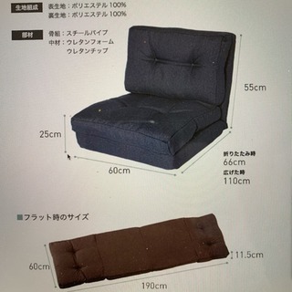 3WAY ソファーベッド ベージュの画像