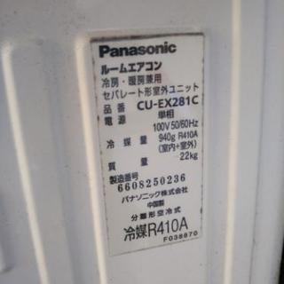 エアコン★エコナビお掃除ロボ搭載2011年製10畳用の画像